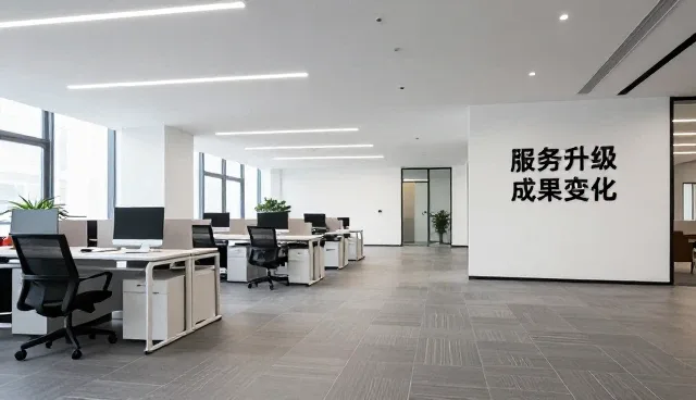应用开发如何助力企业实现服务升级